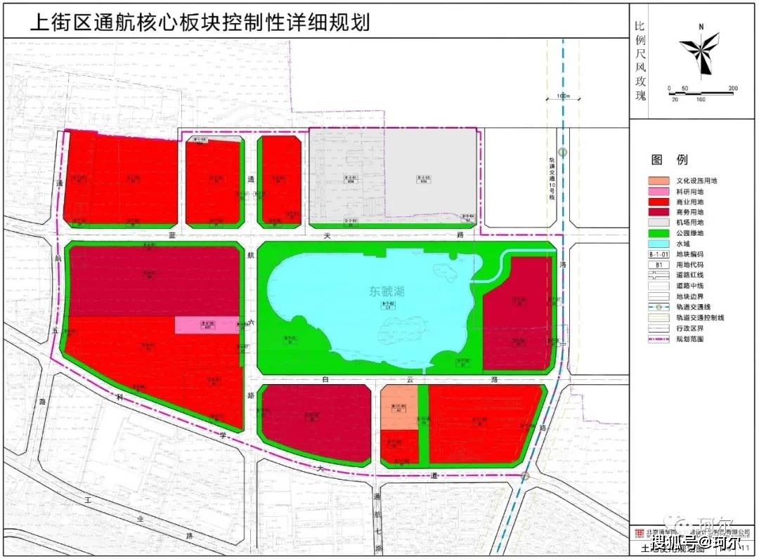 西美-上街区东虢湖核心板块用地规划图