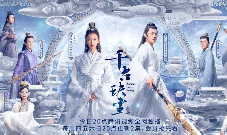 《千古玦尘》首播失望,周冬雨太q没气势,许凯又演直男