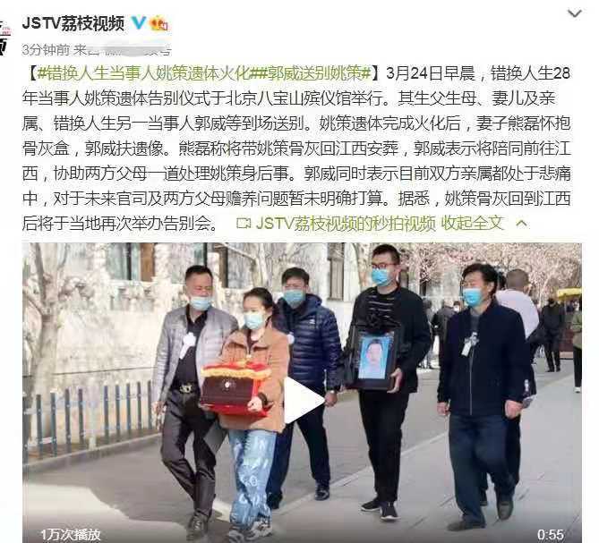 姚策生前录音曝光,背后隐藏多少不为人知的事?幕后操控者是谁?