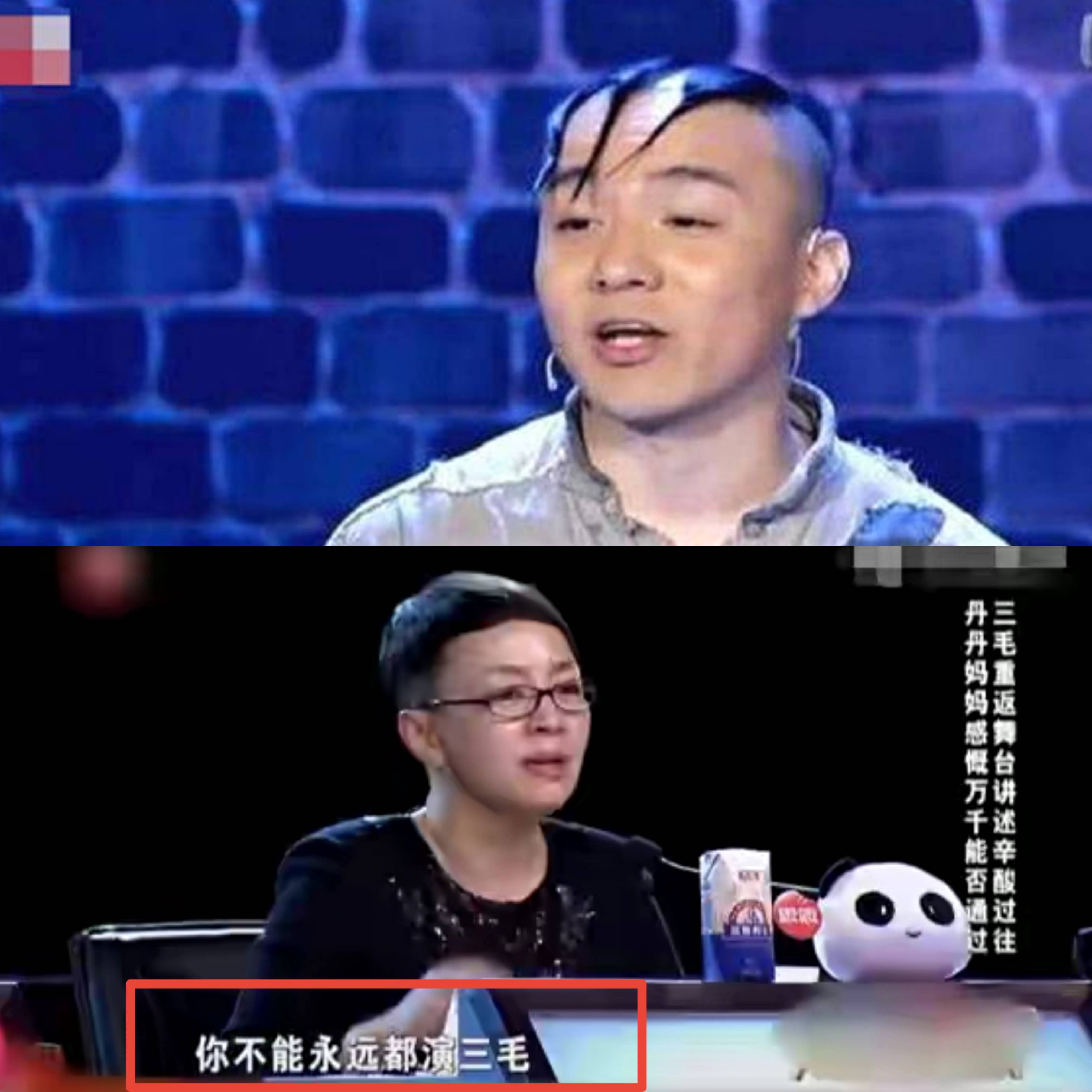 原创童星孟智超学成归来演什么都有三毛的影子宋丹丹都看不下去了