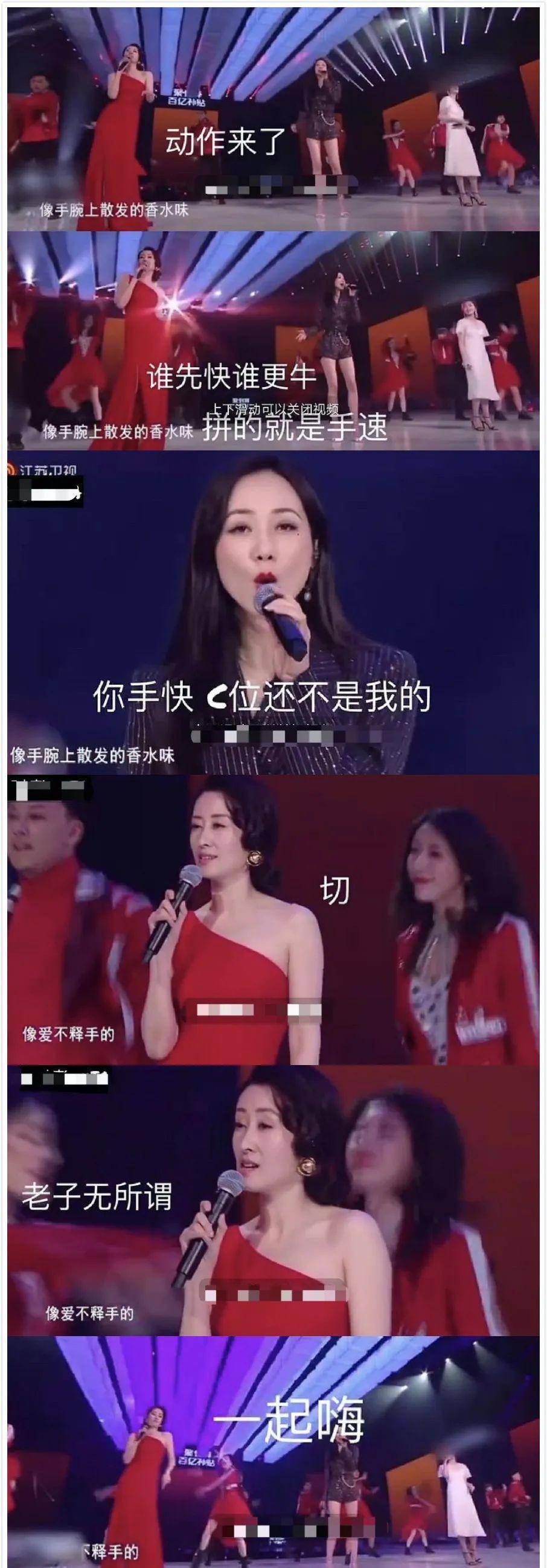 44岁刘敏涛拿演技唱歌slay全场,太多的情绪没适当的表情
