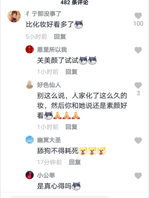 原创网红赵喵喵再晒纯素颜照虽然很美毫无瑕疵但和浓妆艳抹时完全像两