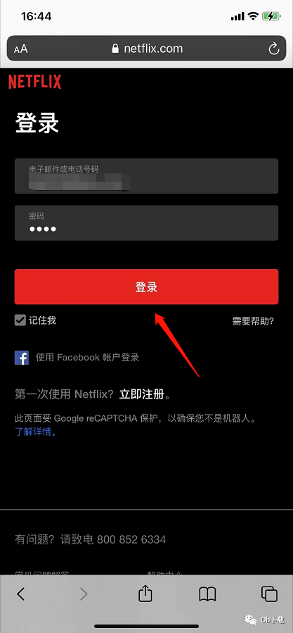国内怎么注册奈飞