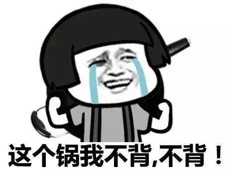 就有吃藕的意思,它原本是一个搞笑段子,但却莫名的让藕背上一口黑锅