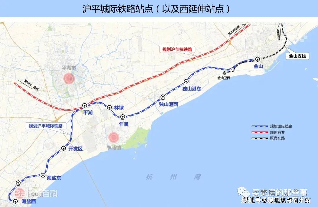 沪平城际铁路是上海金山铁路延伸出来沿杭州湾环线的一条跨省城际铁路