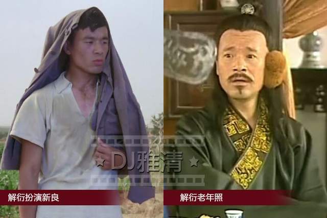 《咱们的牛百岁》38年,主演变化大,有人历经磨难,有人