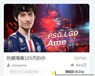 dota2毒瘤的聚会yyf与zard各显神通斗鸡却像是在坐牢一样