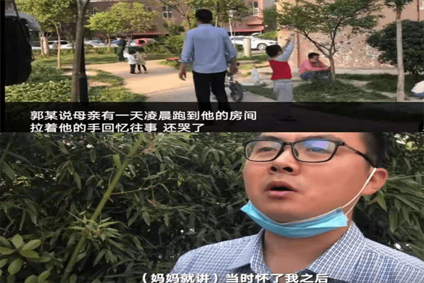 原创杜新枝使用苦肉计为了抚养郭威她怀孕外出打工挣钱