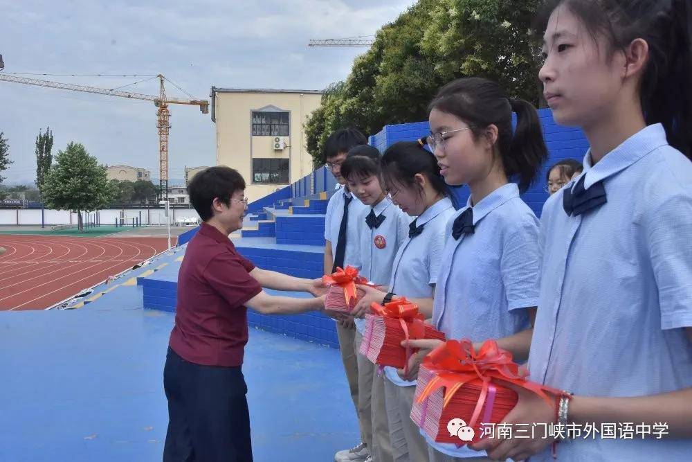 三门峡市外国语中学教育集团崤山路校区举行2021届毕业典礼暨中考壮行