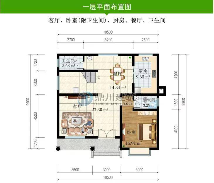 9款盐城农村别墅图纸,造价经济,布局实用,农村建房超合适