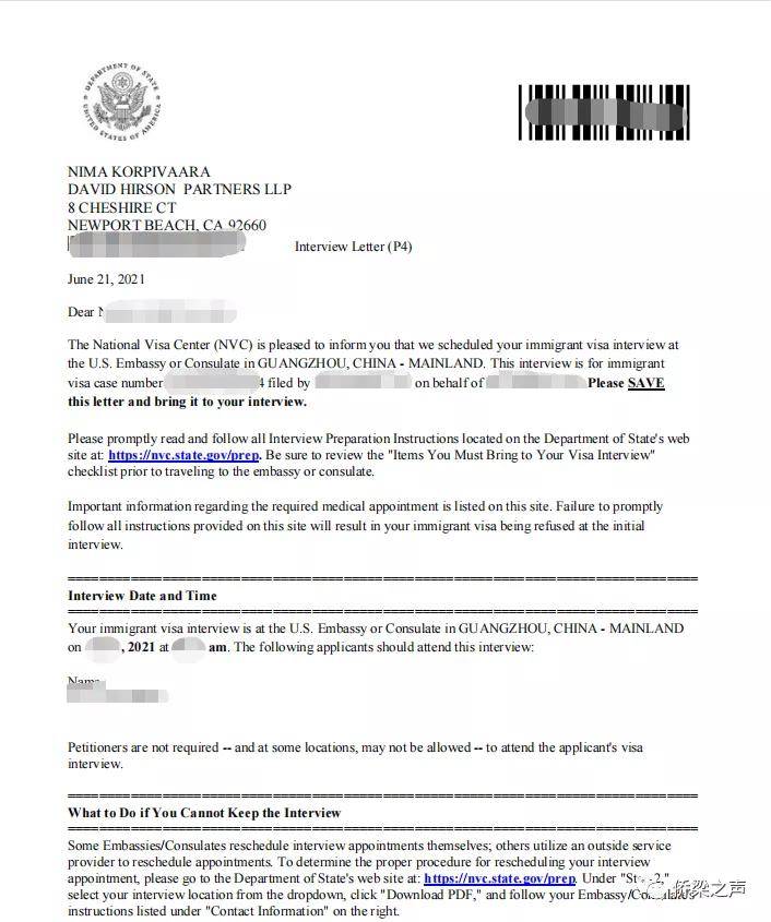 移民申请电子化时代,p1,p2,p3,p4分别代表哪个阶段?