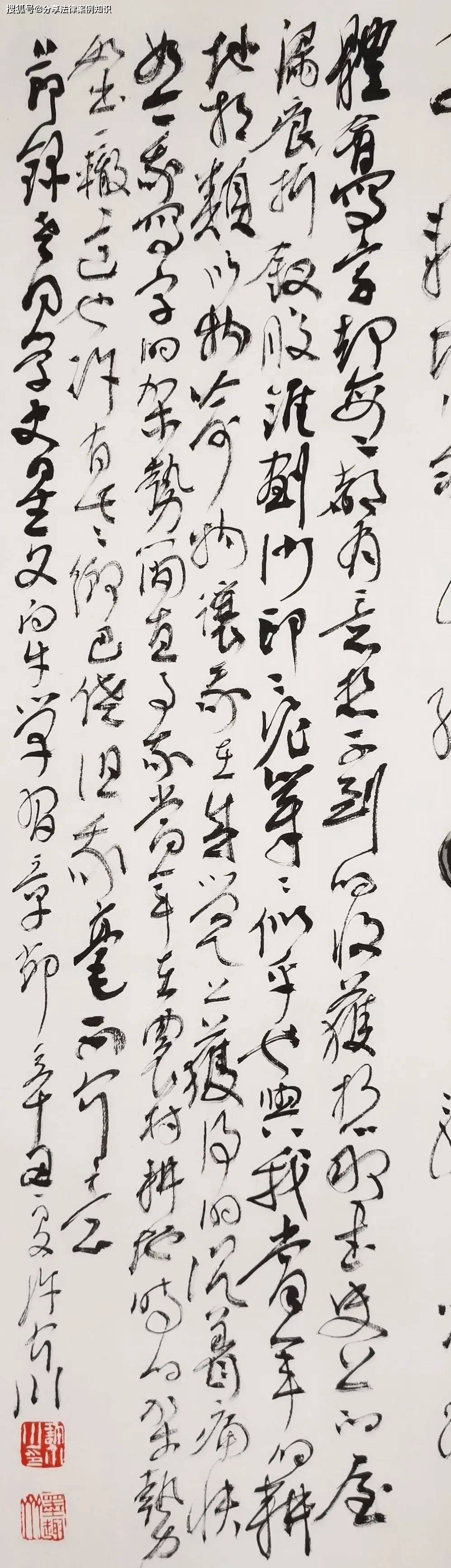 许介川《牛年画牛》书画作品欣赏