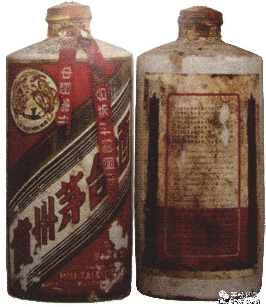 1958年飞天茅台鉴定要点_茅台酒