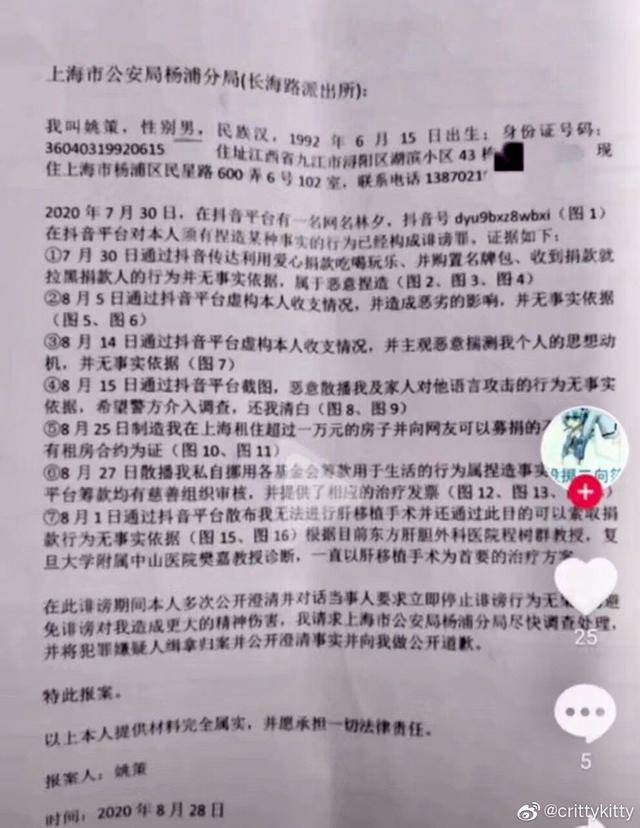我们看一下:这都是熊磊说过的话,医生明确说过