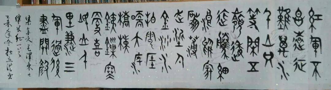杜立洪中国文化高级职称国家高级书法师高级职称证书