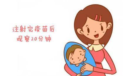 宝宝打疫苗前和打完后要注意什么?家长早知道,避免宝宝感冒发烧