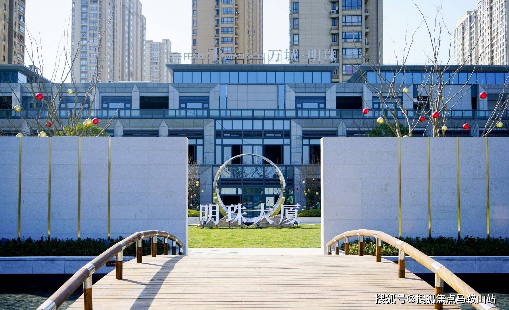 海宁【万城·明珠】楼盘详情对比周边楼盘优势