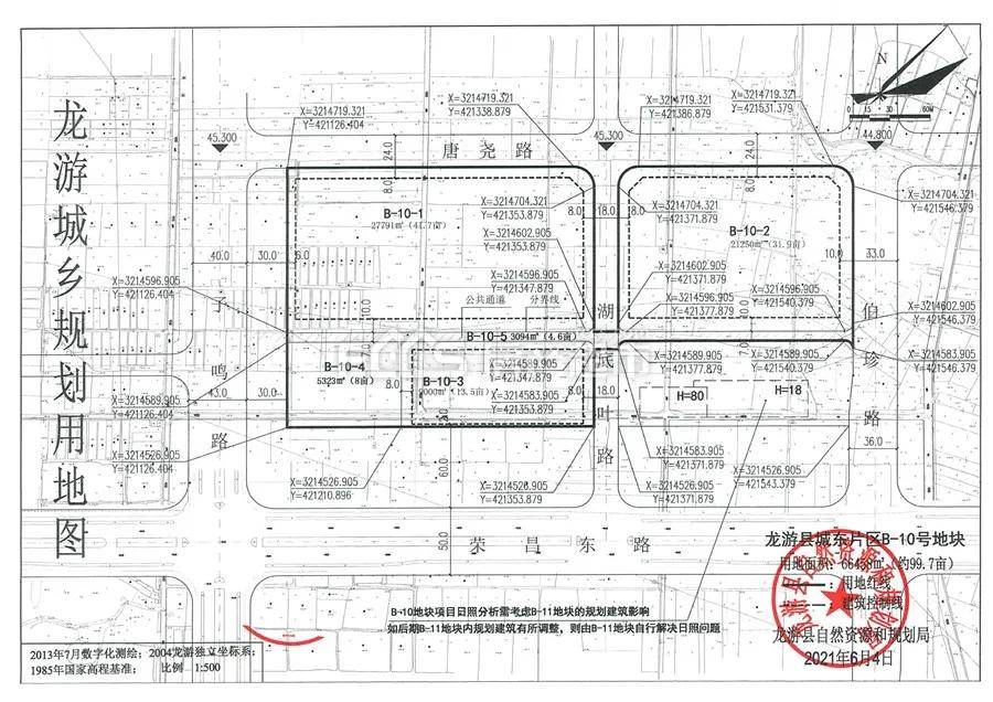 房企拿地趋谨慎,龙游城东地块土拍结果出炉!