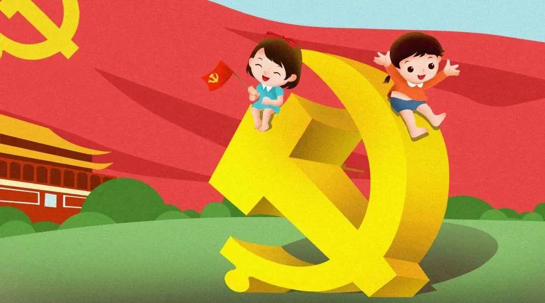 同庆百年荣光见证岁月辉煌童心向党孩子的爱国爱党启蒙教育这样做