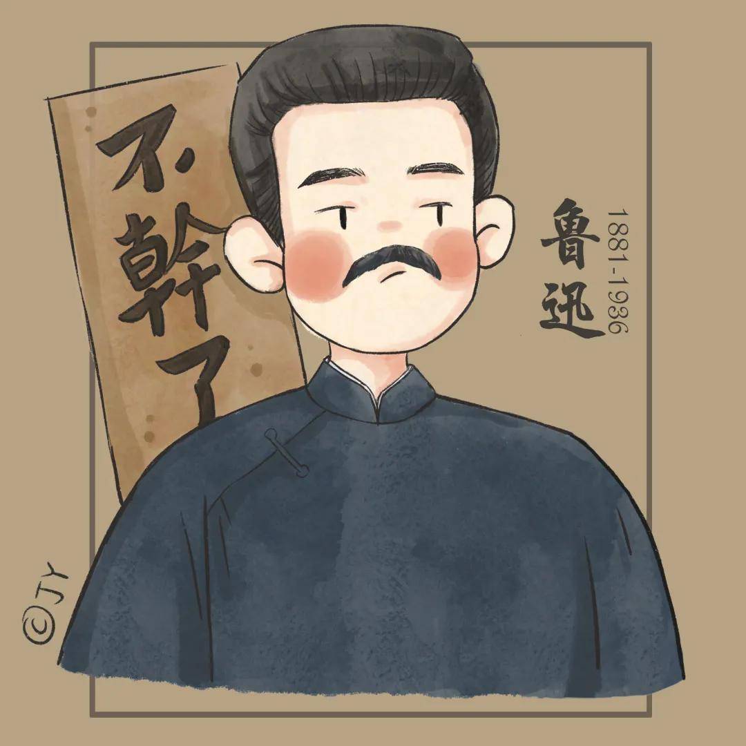 同年美术看百年前的新青年