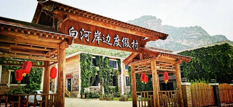 北京周边游密云清凉谷白河岸边度假村