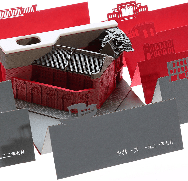 觉醒年代:当百年党庆遇到创意,红色文创产品出圈_石库门
