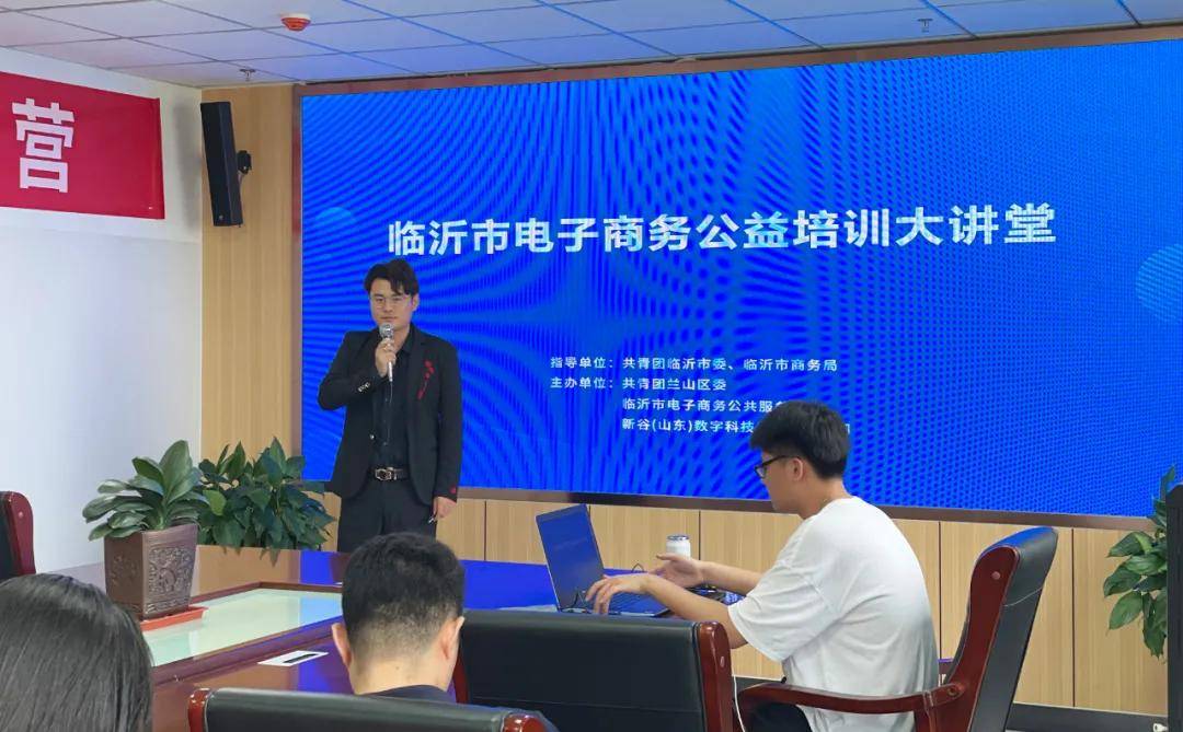 临沂郯城网站建设培训 来自搜狐网