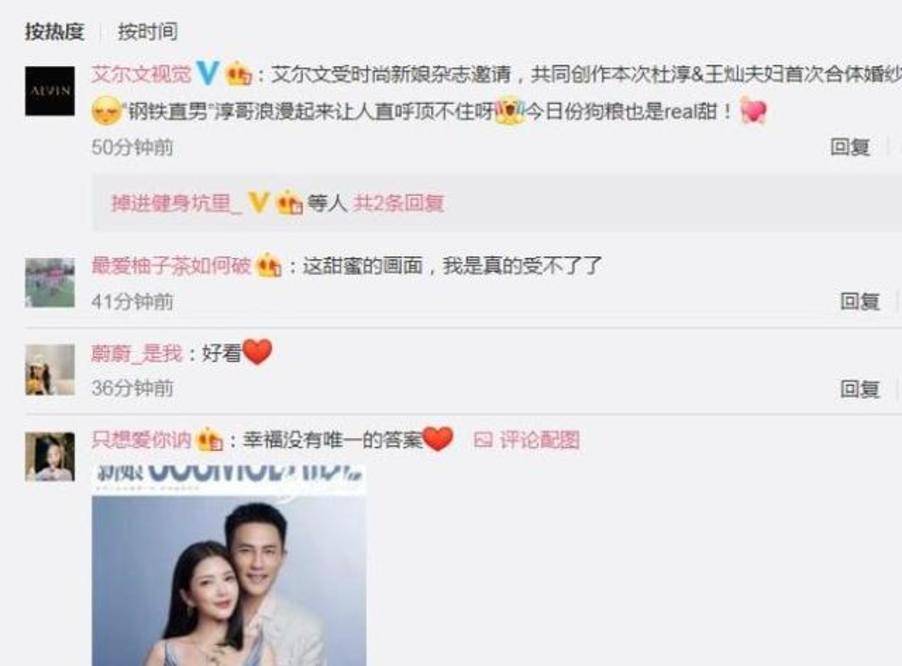 原创杜淳太浪漫,为妻子补拍婚纱照,风格浪漫又唯美?