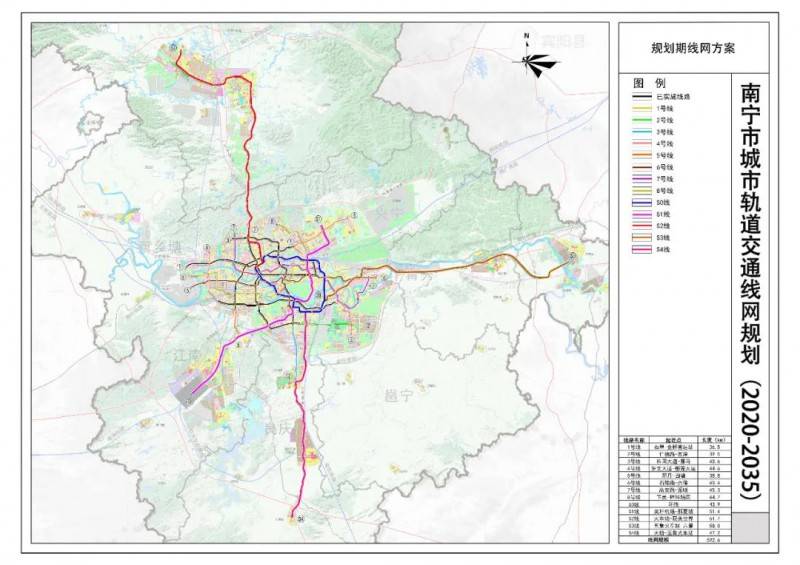 6km!南宁市城市轨道交通线网规划获批