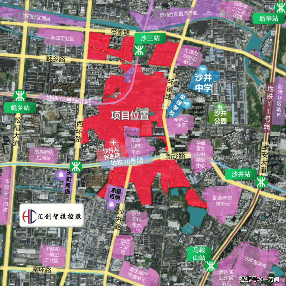 沙井华润置地【金蚝小镇】140万平方米重点城市更新,带5万平方米教育
