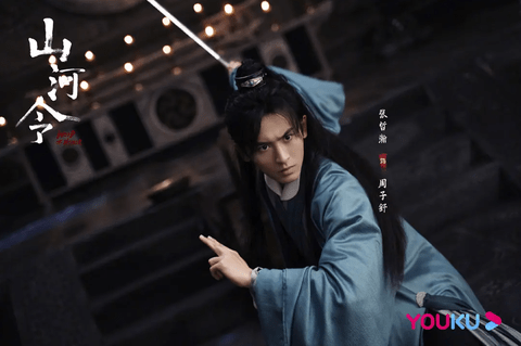 《山河令》揭开耽改101序幕,《皓衣行》延期?