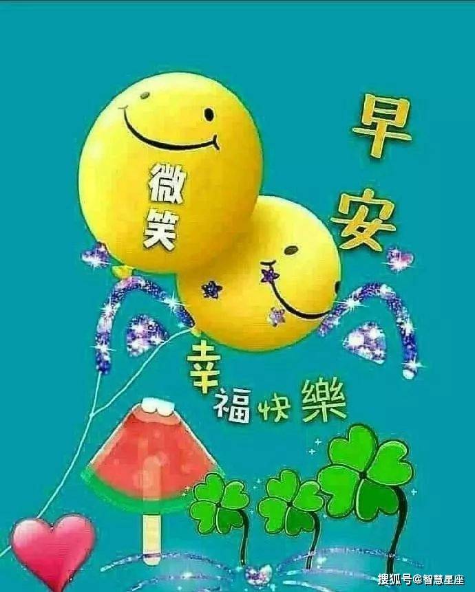 7月6日早上好阳光暖心祝福短信,漂亮早上好静态美图送给你