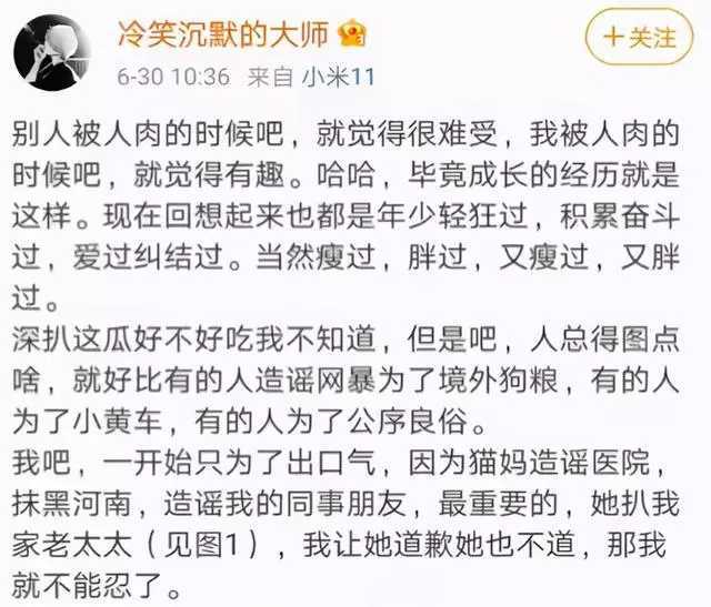 错换人生28年最新消息,诋毁许敏的幕后证人现身,证据让真相提前到来.