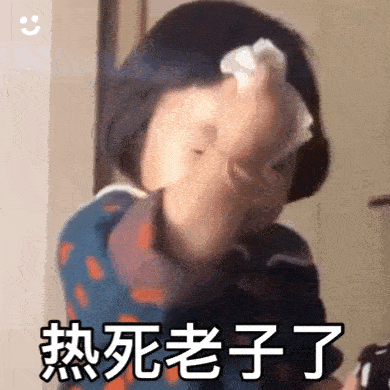 不仅能拯救炎热,还能解压~ 在这里小编给大家官宣一件大事 那就是 话