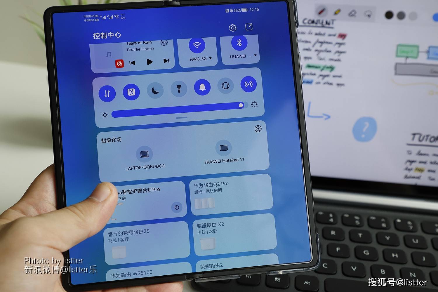 原创华为matepad 11:120hz高刷2.5k屏 手写笔生态,高效工作学习利器