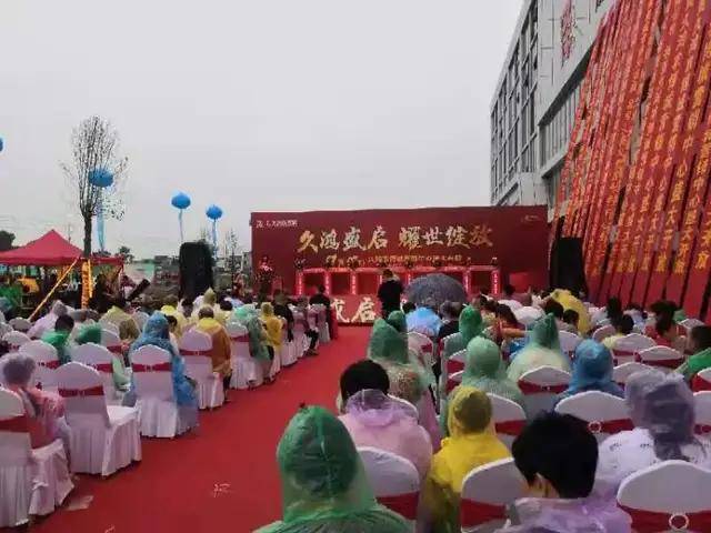重磅!一站式新型规模化农批市场入驻镇平