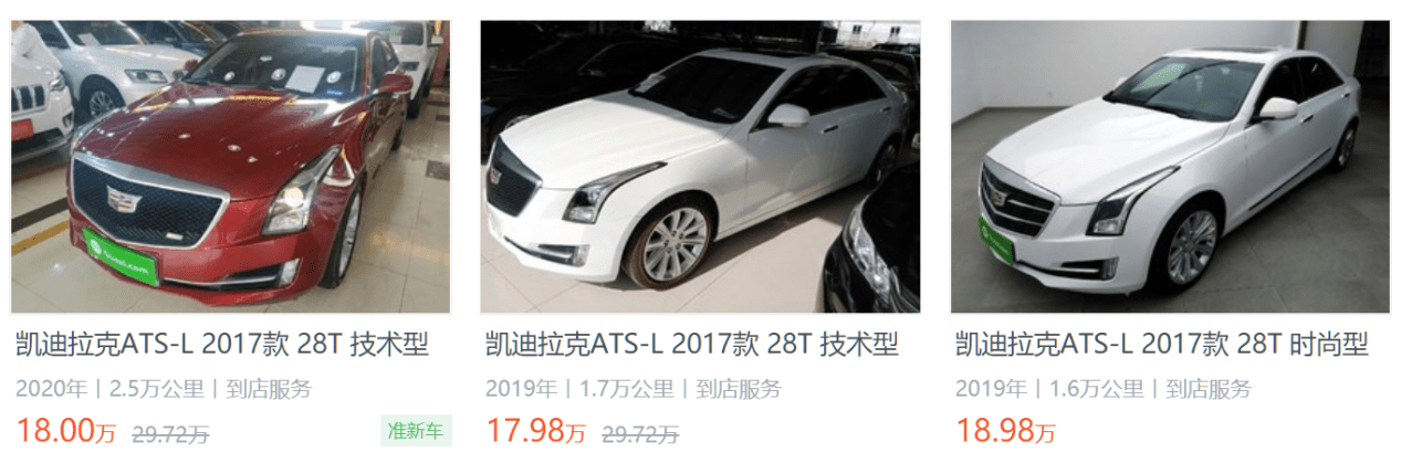 凯迪拉克 ct5 2019_ct5凯迪拉克多少钱_ct5凯迪拉克2020款价格