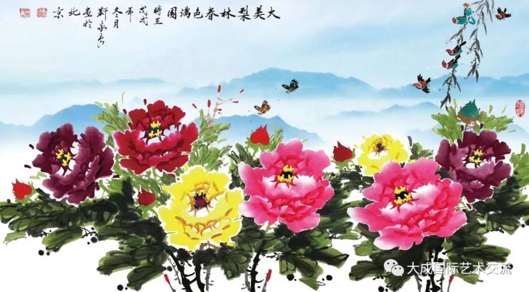 中国著名牡丹画家靳家宏先生受聘为世界青年文明论坛书画创作委员