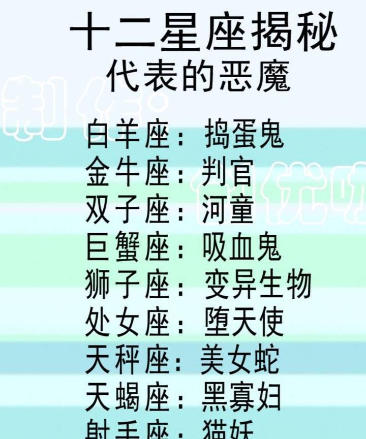 这是天秤座照的好看的优待;天蝎座代表的恶魔是黑寡妇,不记仇就好了