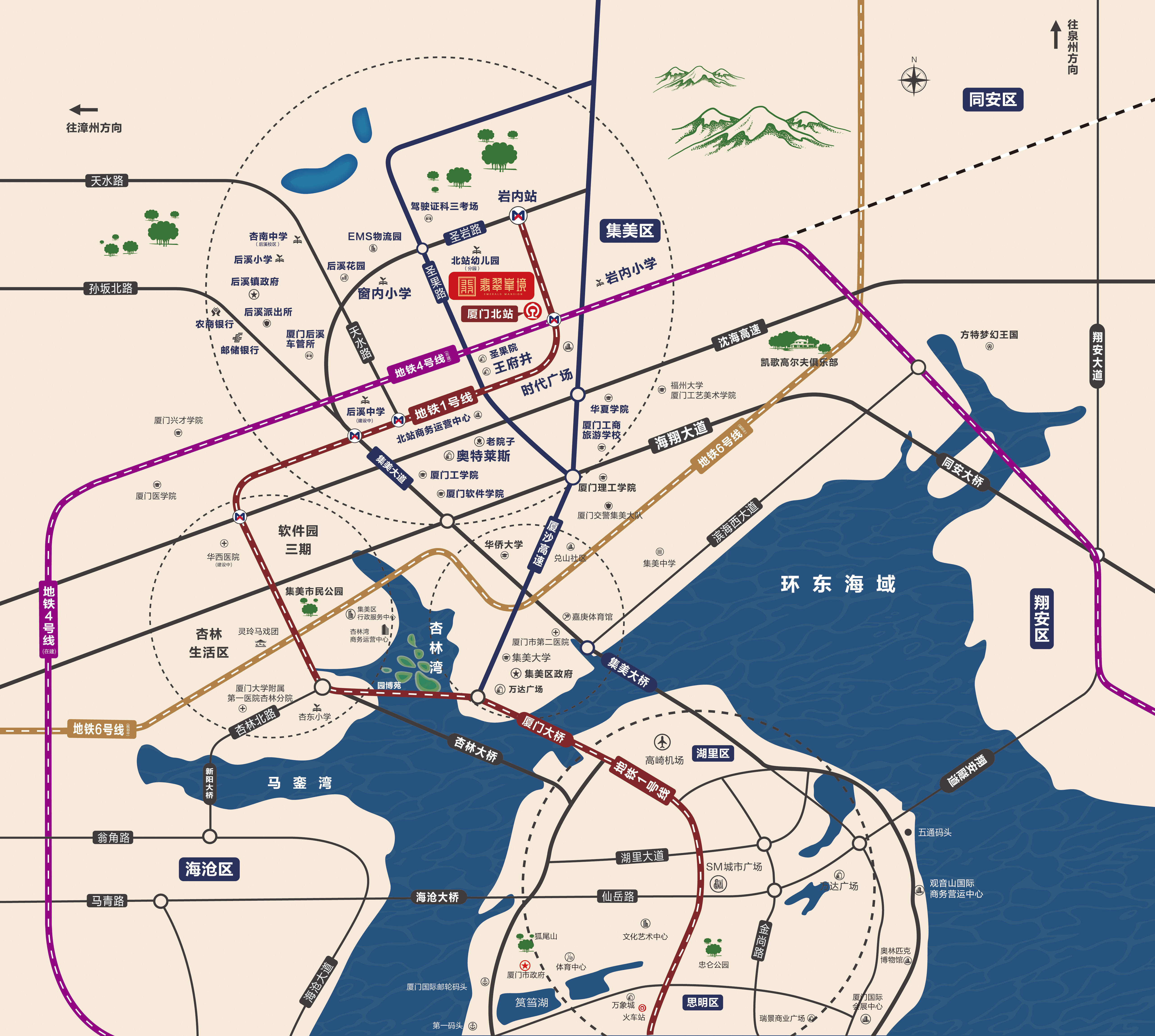 2021集美【永同昌翡翠峯境】售楼处电话-楼盘价格-位置,楼盘最新动态