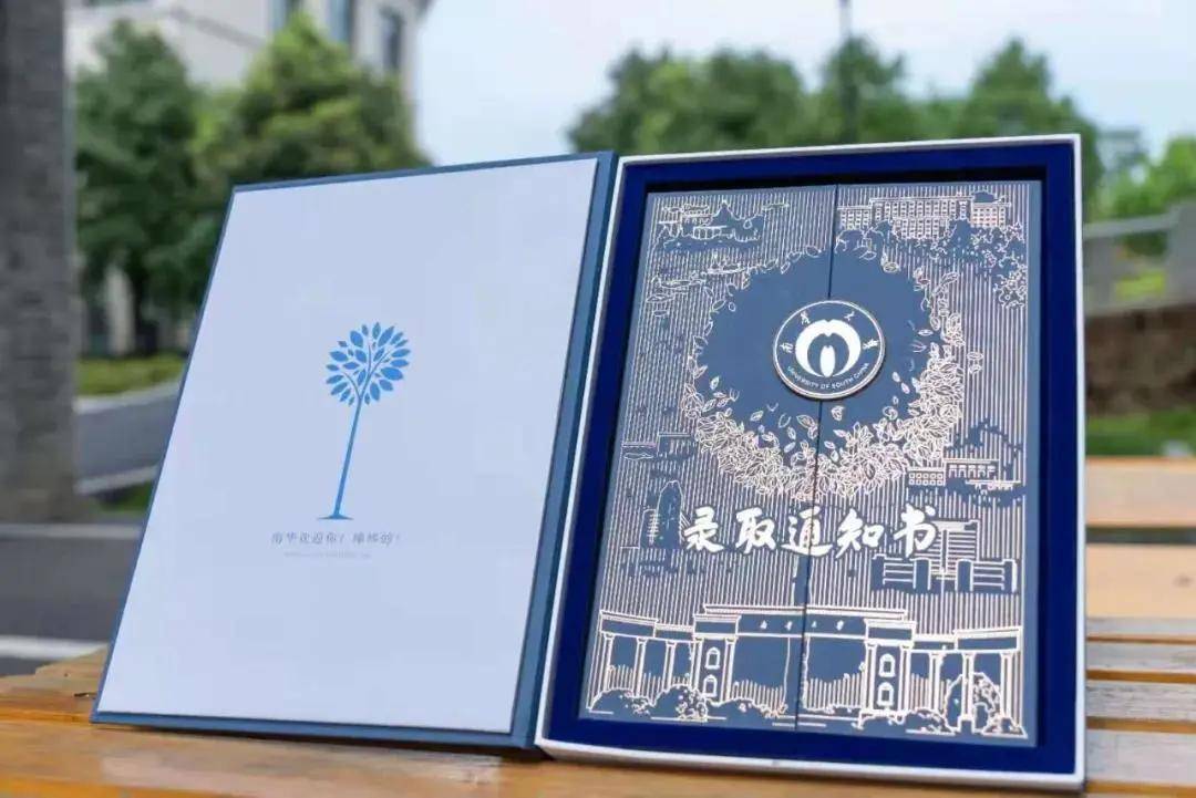 冲上抖音热榜啦高校录取通知书间的攀比仪式感爆棚你pick哪家学校