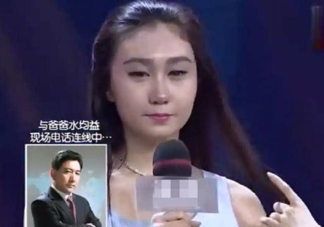 水均益女儿水亦诗进入央视和父亲成同事,是有真本事还是靠关系