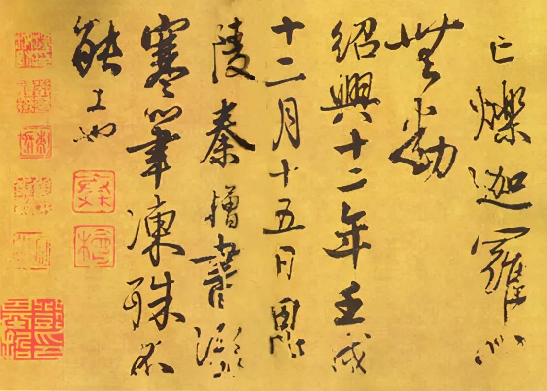 大奸臣秦桧不但书法一绝还是宋体字创始人