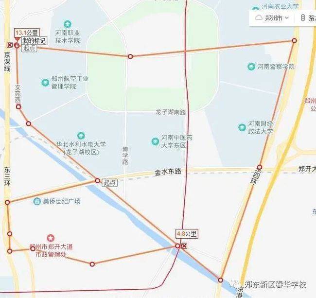 郑东新区的"黑马"郑东新区春华学校背后的硬实力