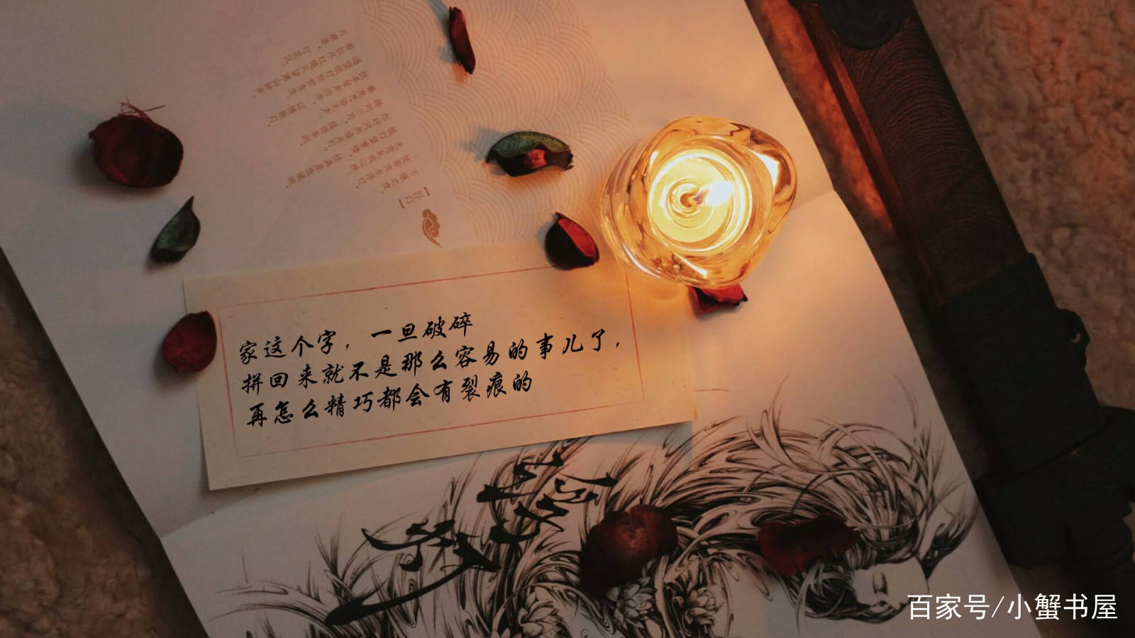《御膳人家》:家这个字,一旦破碎,拼回来就不是那么容易的事了