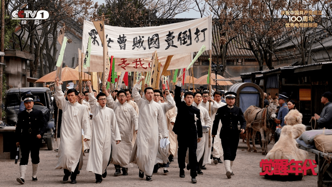 王万兵工作室影视中心觉醒年代用心倾听历史的回响革命者伟大灵魂