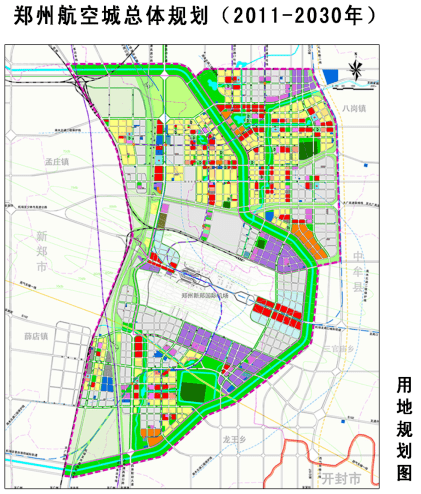 郑州航空城用地规划图 资料来源:郑州航空城总体规划(2011-2030)