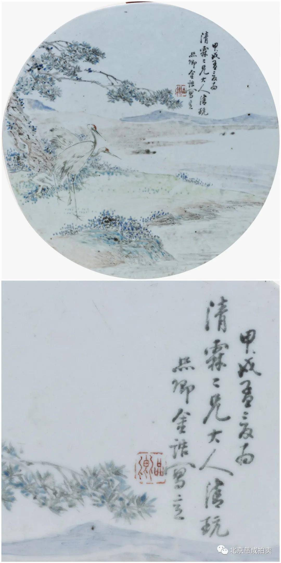 神至之笔一品雅集之金品卿