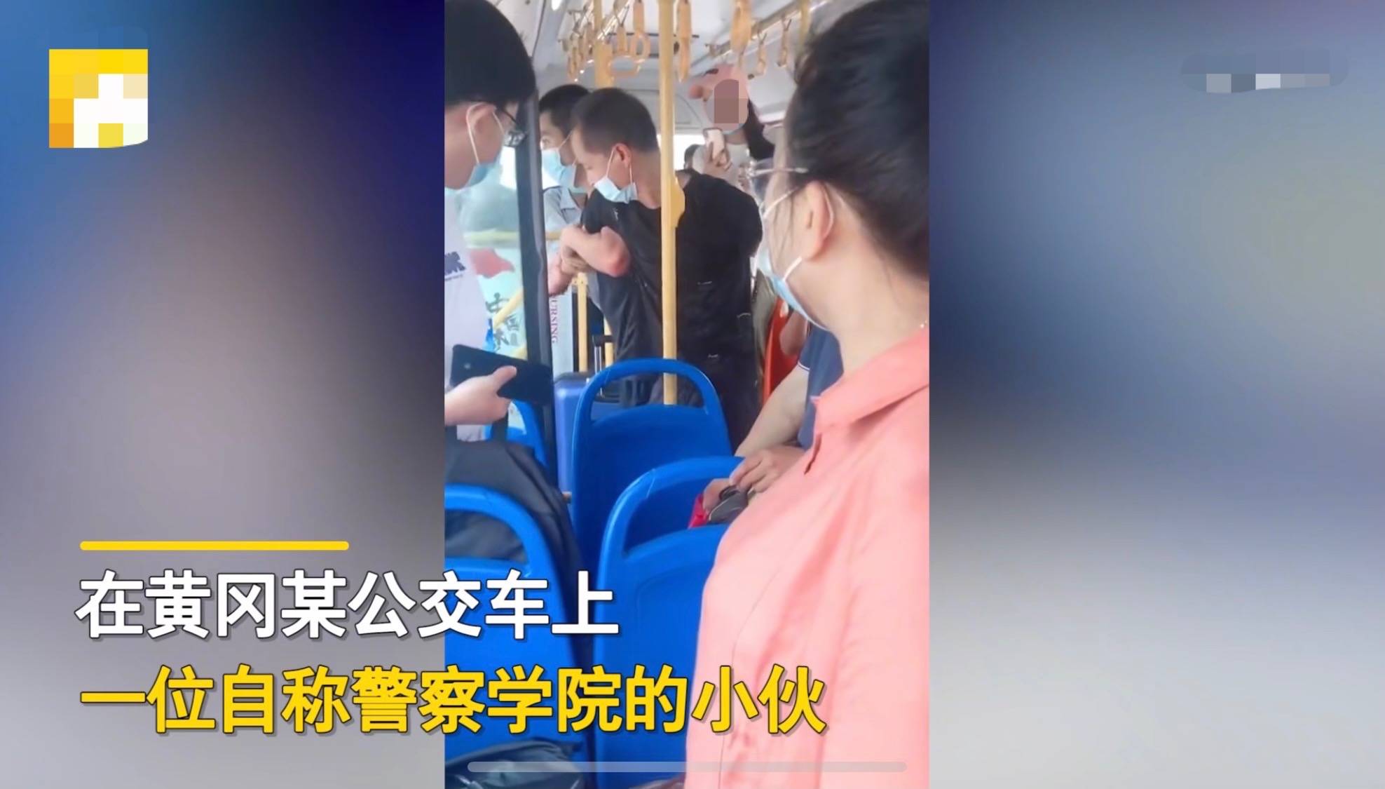 警校生在公交车上抓小偷被威胁,单手控制霸气回怼:我是警察,不怕你