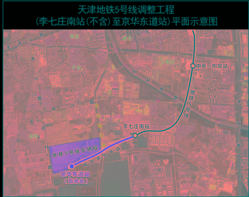 天津这条铁路最新公示出炉!更有多条地铁明确通车时间!